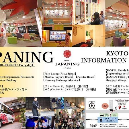 Japaning Hotel Marutamachi Kyoto Buitenkant foto